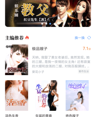 雅博官方app